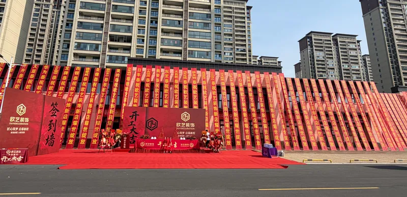 欧艺装饰新址现场全景实拍
