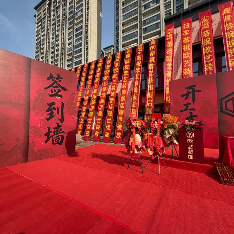 欧艺装饰开工现场记录实拍